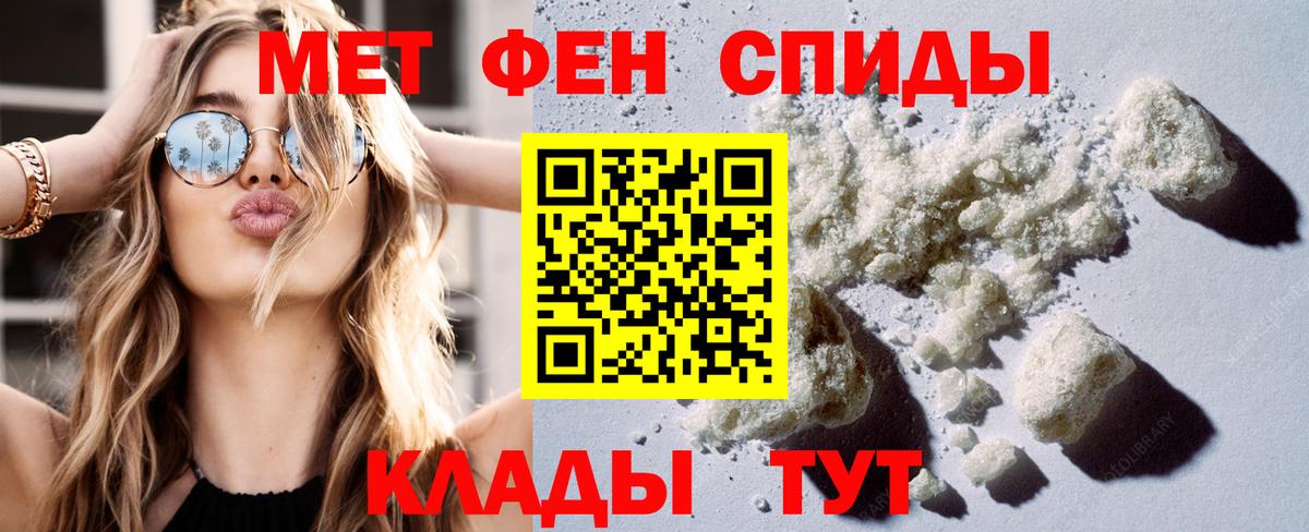 Amphetamine  это официальный сайт  Заинск  АМФЕТАМИН Розовый  Вход с VPN 