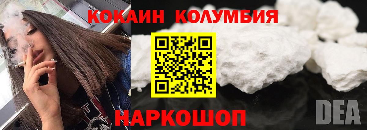 Cocaine 98% Заинск