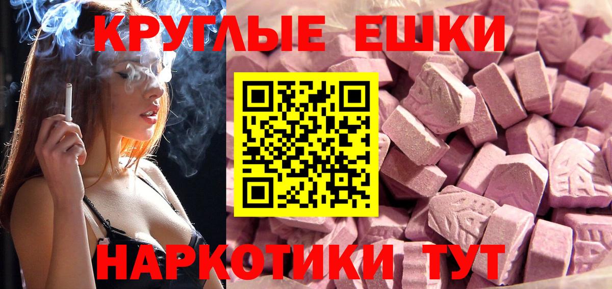 Заинск  Ecstasy VHQ  Экстази  Вход с VPN 