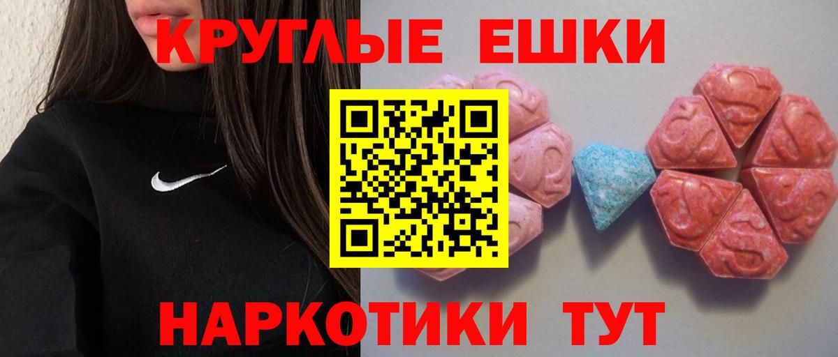 Экстази louis Vuitton Заинск