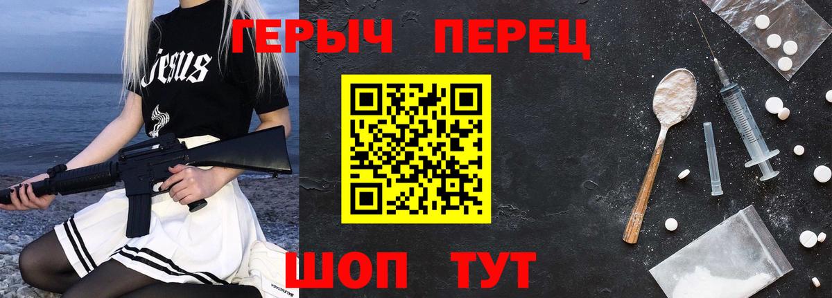 Героин  Вход с VPN  Заинск  ГЕРОИН Афган 