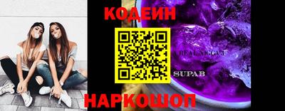 спайс Лесосибирск