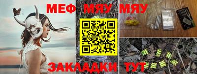 амфетамин Ливны