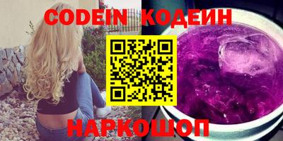 спайс Лесосибирск