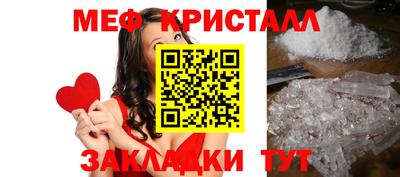 мефедрон Ликино-Дулёво