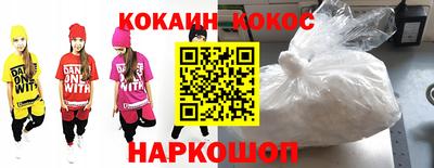 спайс Лесосибирск