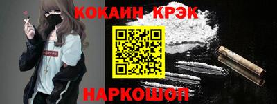 спайс Лесосибирск