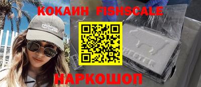 спайс Лесосибирск