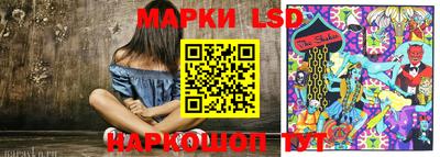 спайс Лесосибирск