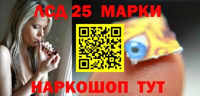 спайс Лесосибирск