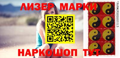 амфетамин Ливны