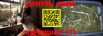 амфетамин Ливны