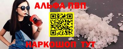 мефедрон Ликино-Дулёво