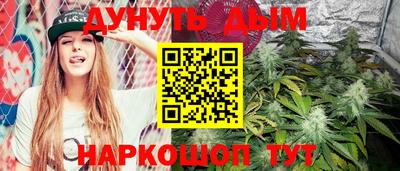 спайс Лесосибирск