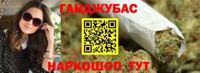 мефедрон Ликино-Дулёво