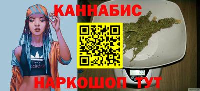 спайс Лесосибирск