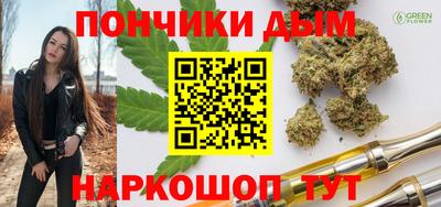 амфетамин Ливны
