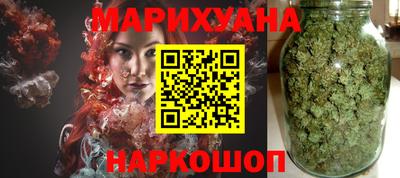 спайс Лесосибирск