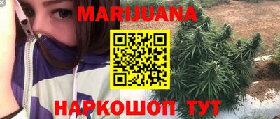 мефедрон Ликино-Дулёво