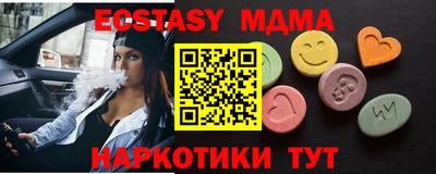 амфетамин Ливны