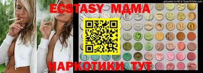 спайс Лесосибирск