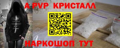 амфетамин Ливны