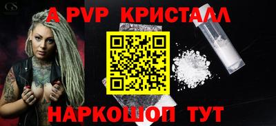 амфетамин Ливны