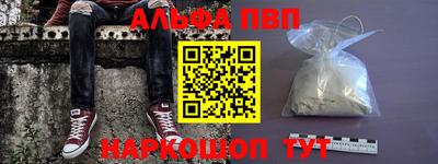 амфетамин Ливны