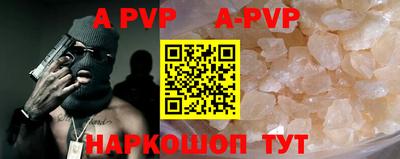 мефедрон Ликино-Дулёво