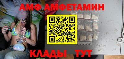 спайс Лесосибирск