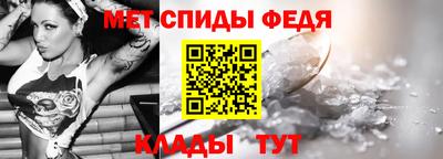 спайс Лесосибирск
