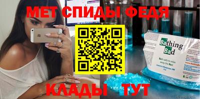 амфетамин Ливны