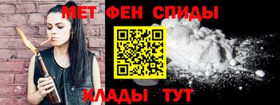 спайс Лесосибирск