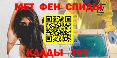 амфетамин Ливны