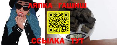 мефедрон Ликино-Дулёво