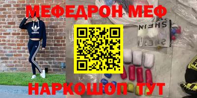 амфетамин Ливны