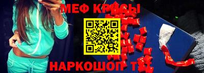 спайс Лесосибирск