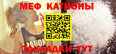 мефедрон Ликино-Дулёво