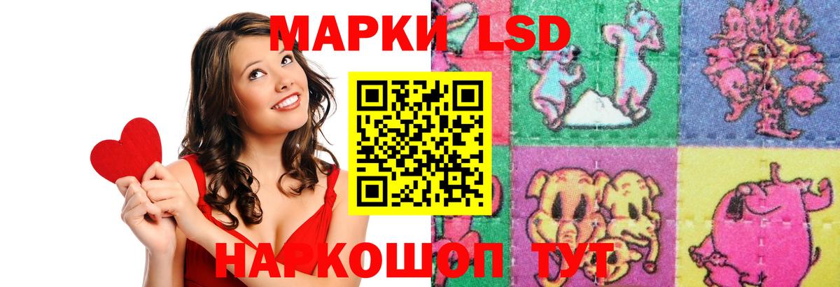 LSD-25 экстази ecstasy Заинск