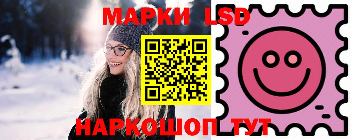 LSD-25 экстази ecstasy  Вход с VPN  Лсд 25 экстази  Лсд 25 экстази ecstasy  Заинск 