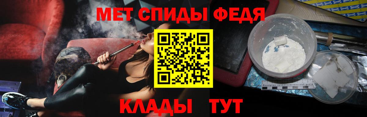 МЕТАМФЕТАМИН винт  МЕТАМФЕТАМИН винт  Заинск  Вход с VPN 