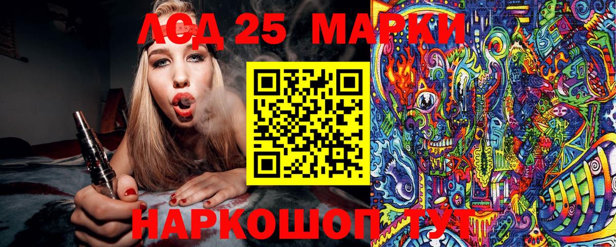 Наркотические марки 1,5мг  Вход с VPN  Наркотические марки  Заинск 