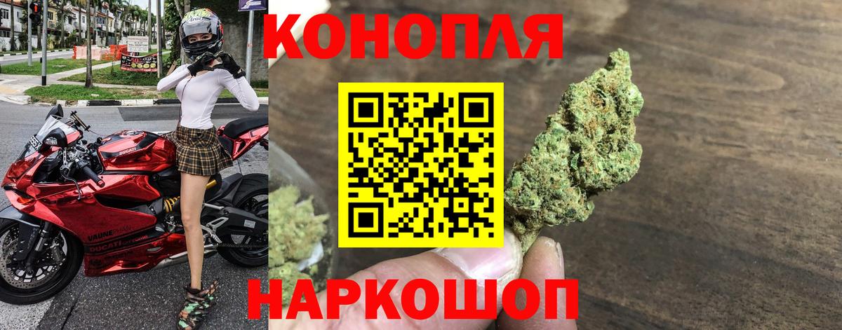 Канабис OG Kush  Бошки Шишки тримм  Заинск  Марихуана гибрид  МАРИХУАНА AK-47  Вход с VPN 